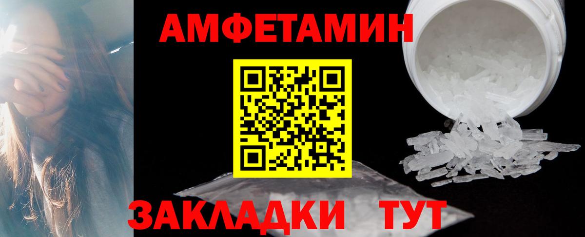 АМФ 98%  АМФ  Снежинск  Вход с VPN 