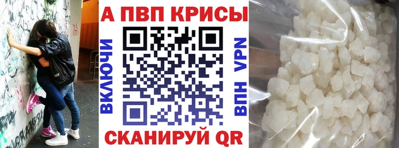 дарк нет состав  Снежинск  Alpha-PVP VHQ 