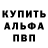 Первитин кристалл Klaynsver
