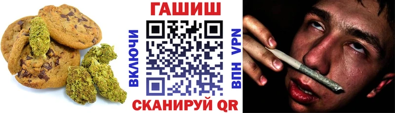 Canna-Cookies марихуана  Снежинск 