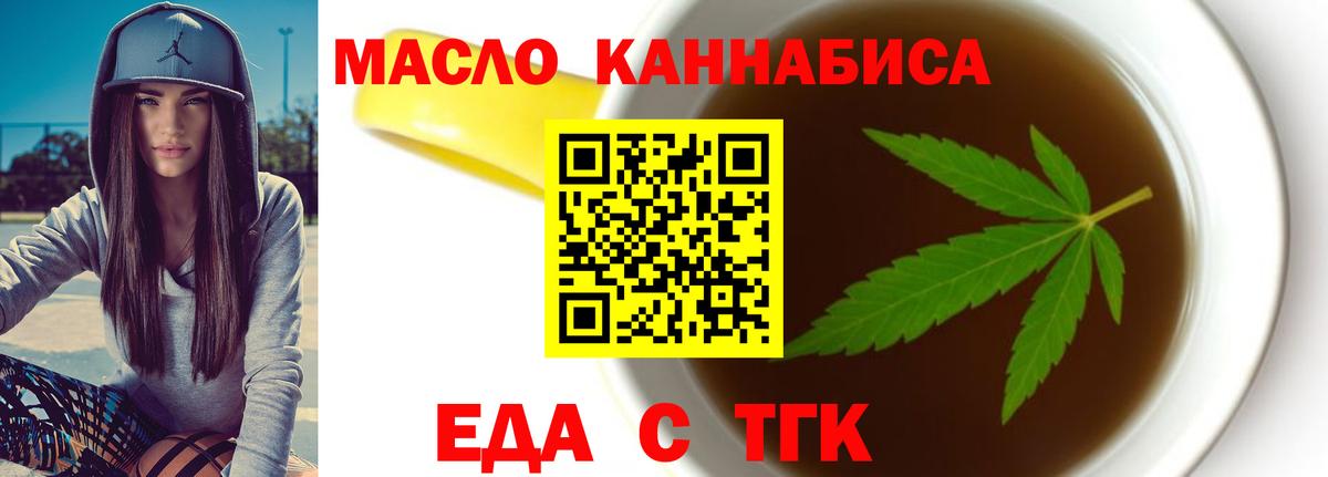 Canna-Cookies марихуана Снежинск