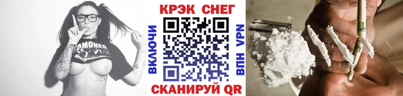 COCAIN Колумбийский  Снежинск 