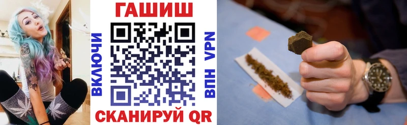 Гашиш hashish  где купить   Снежинск 