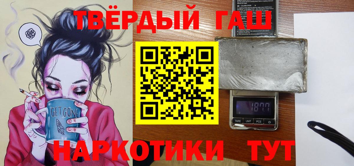 Снежинск  Гашиш хэш  Вход с VPN 