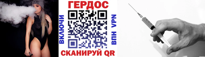 ГЕРОИН гречка  Снежинск 