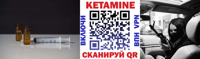 Кетамин VHQ  что такое наркотик  мега зеркало  Снежинск 