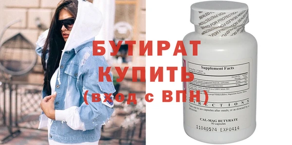 экстази Вязники