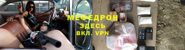 кокаин премиум Вяземский