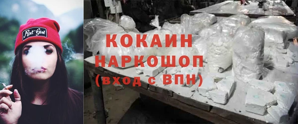 бутират Вязьма