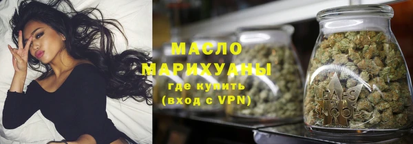 COCAINE Сосновоборск