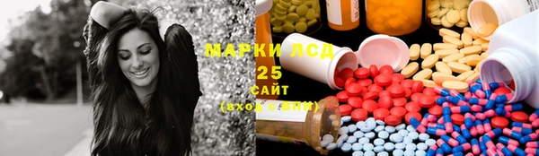 кокаин премиум Вяземский