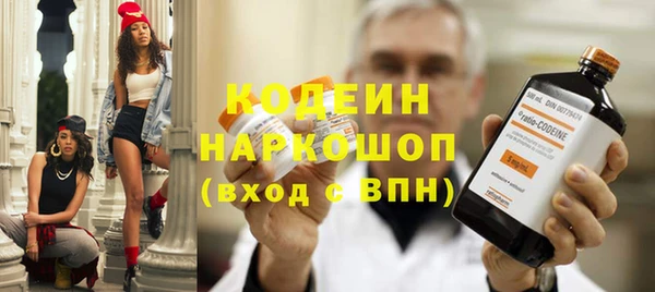 экстази Вязники