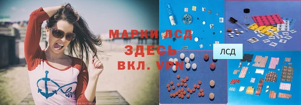 экстази Вязники