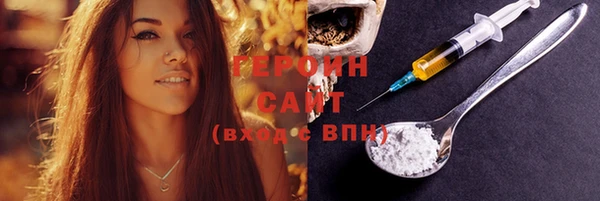 бутират Вязьма