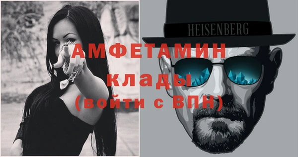 экстази Вязники