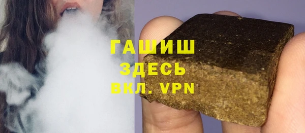 кокаин премиум Вяземский