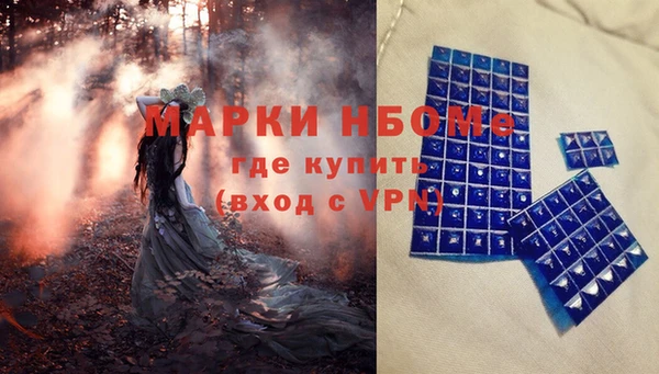 бошки Сосновый Бор
