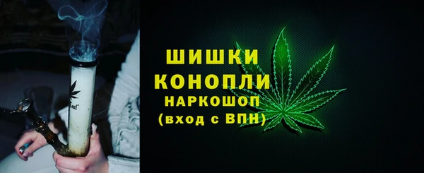 бутират Вязьма