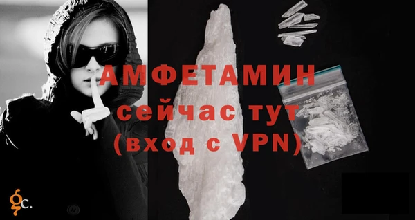 винт Володарск