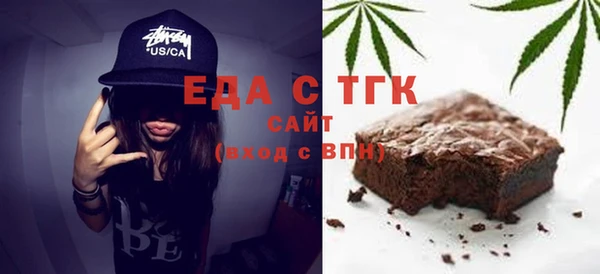 COCAINE Сосновоборск
