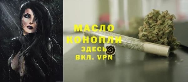 экстази Вязники