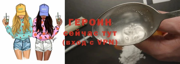 экстази Вязники