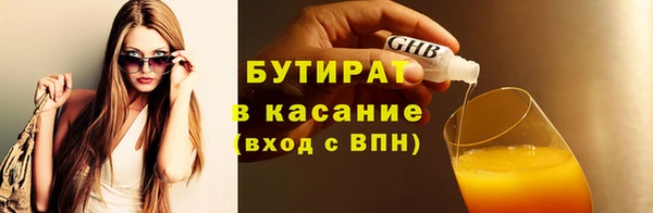 кокаин премиум Вяземский