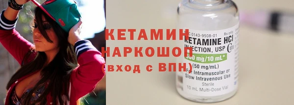 экстази Вязники