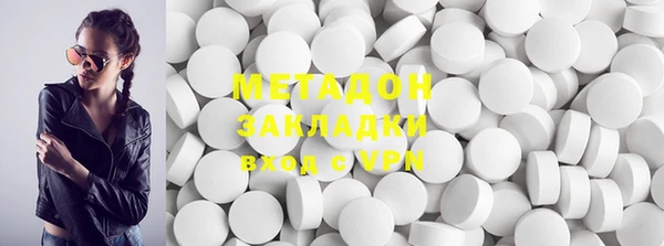 бутират Вязьма