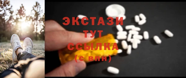 экстази Вязники