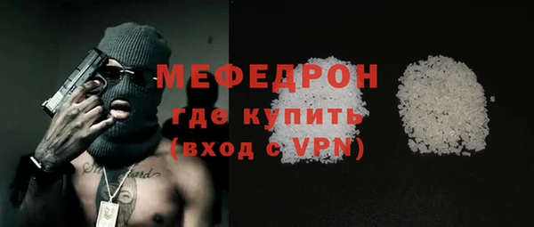 дистиллят марихуана Волоколамск