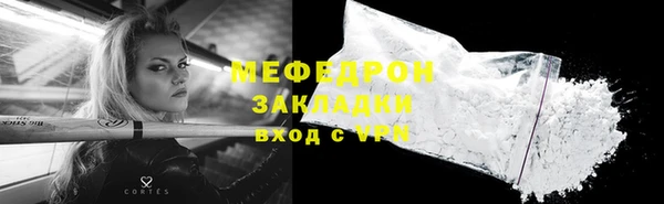 кокаин премиум Вяземский