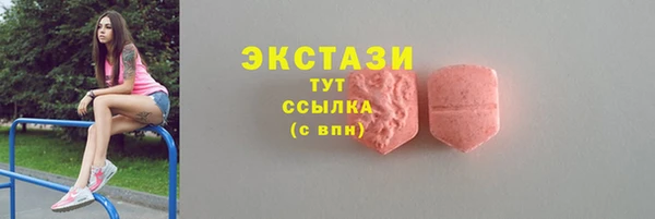 экстази Вязники