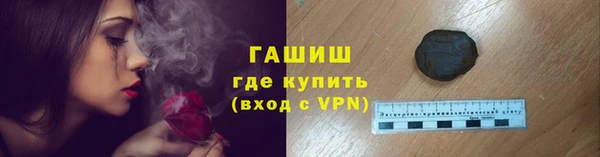 экстази Вязники