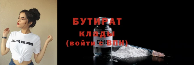 каннабис Сосновка