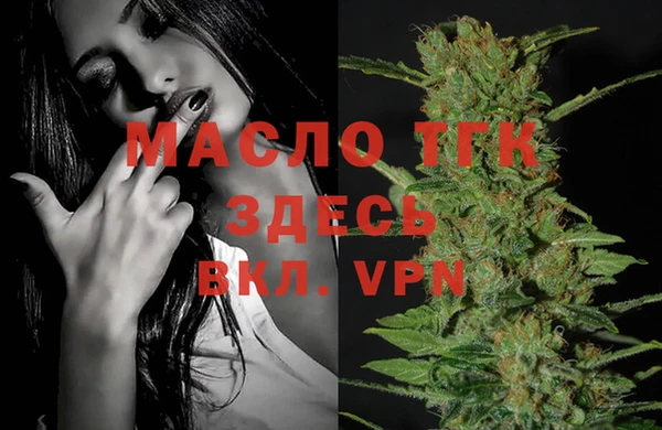 экстази Вязники