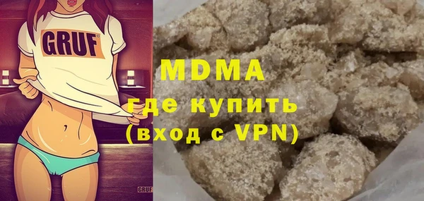 бутират Вязьма