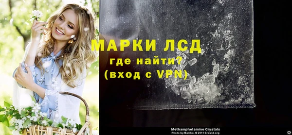 бутират Вязьма