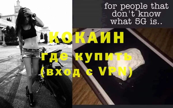 бутират Вязьма