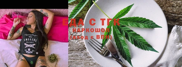 экстази Вязники