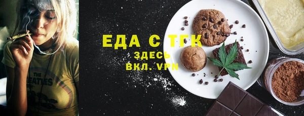 каннабис Сосновка