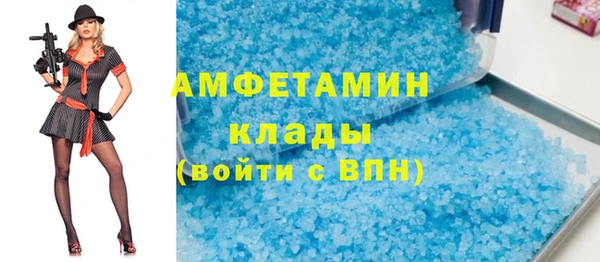 кокаин премиум Вяземский