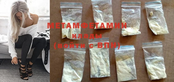 COCAINE Сосновоборск