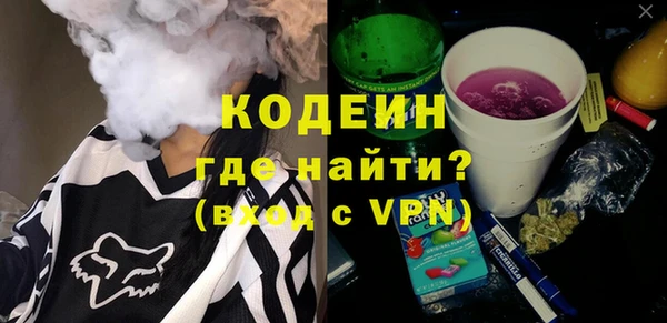 каннабис Сосновка