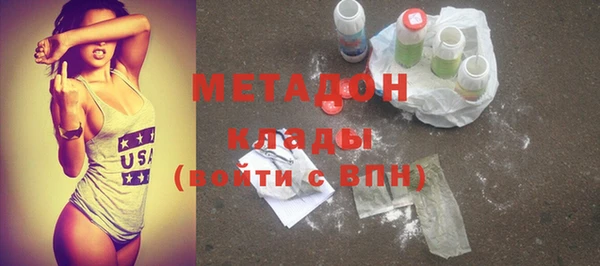 spice Волосово