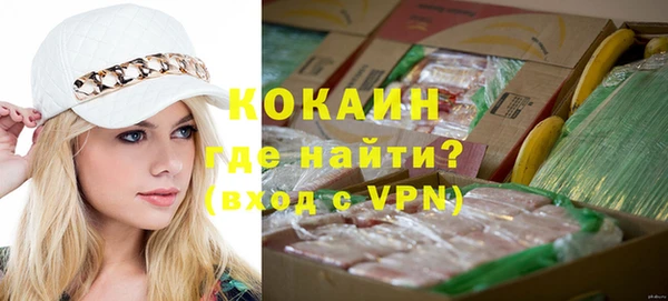 кокаин премиум Вяземский