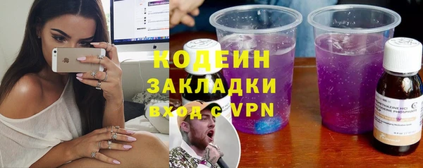 COCAINE Сосновоборск