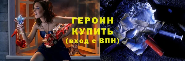 бошки Сосновый Бор