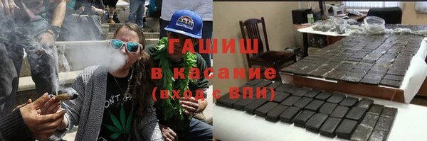 бошки Сосновый Бор