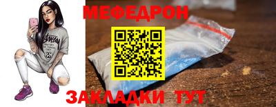 прущие грибы Сланцы